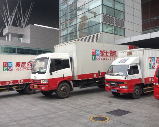 深圳人生就是博,人生就是博搬迁,深圳搬家