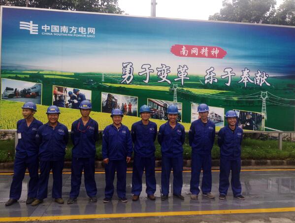 深圳人生就是博搬家公司为南方电网搬迁成功