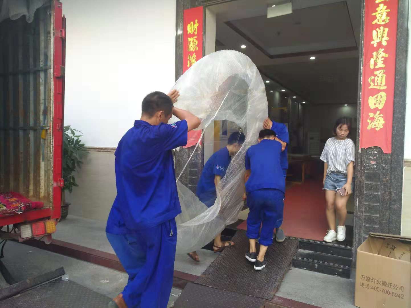 隔壁麻将馆日夜不休，为了生活不得不找搬家公司！