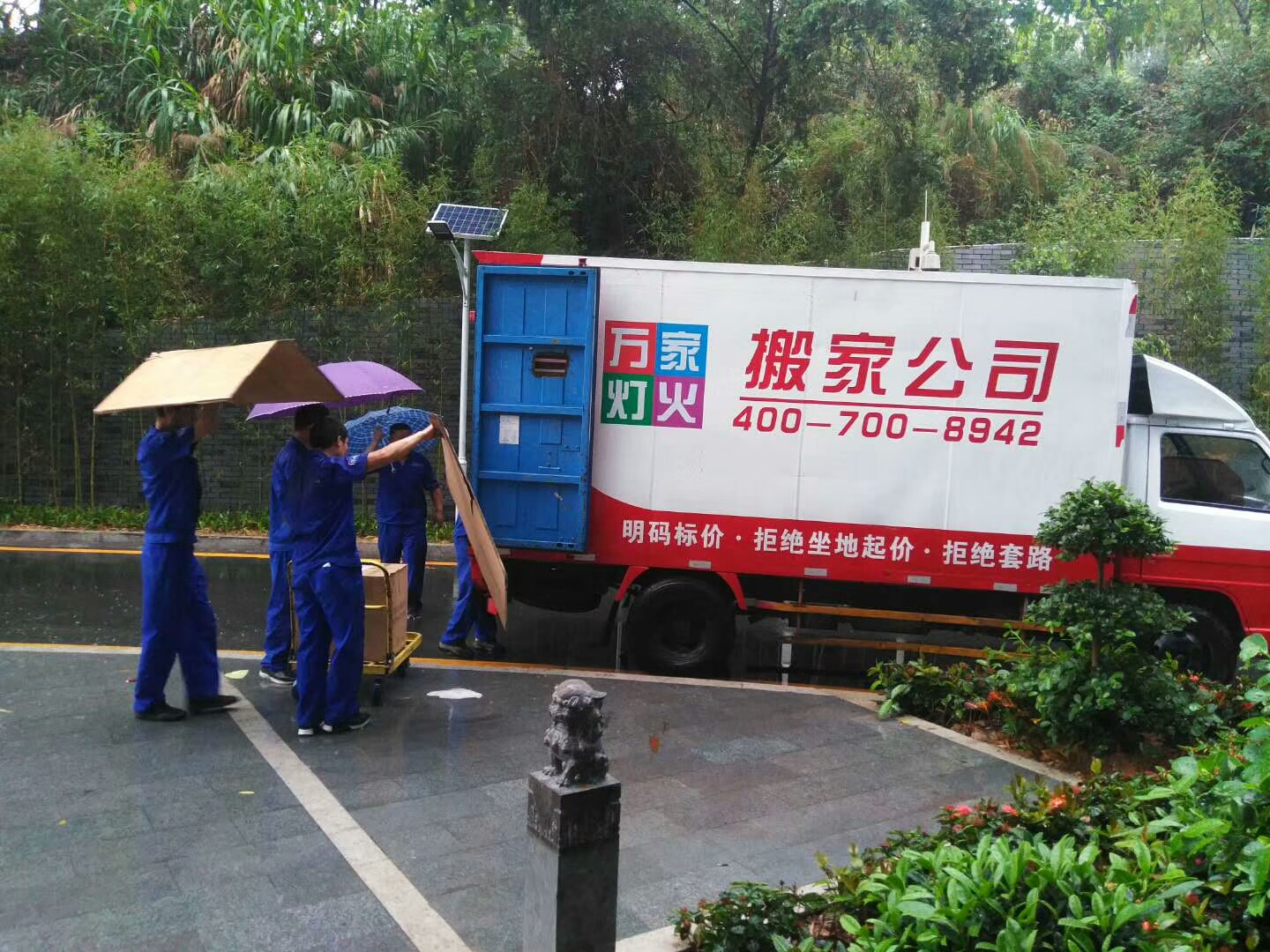   搬家节省费用的小妙招，你学到了吗？