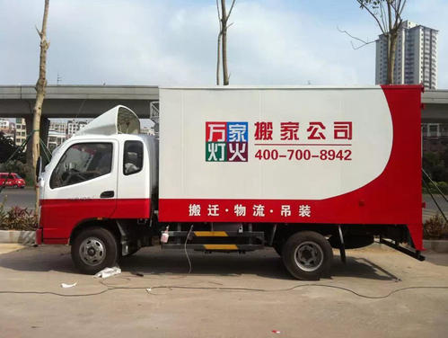 深圳搬家公司人生就是博谈谈办公室搬家的风水事宜