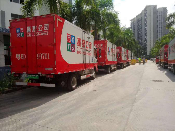 搬家中是否遇到坐地起价的情况？