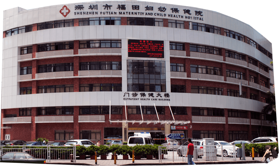 人生就是博承接福田区妇幼保健院行政办公室、药房/库搬迁项目顺利完成！