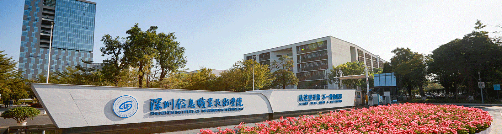 人生就是博顺利完成深圳信息职业技术学院部分物资搬迁