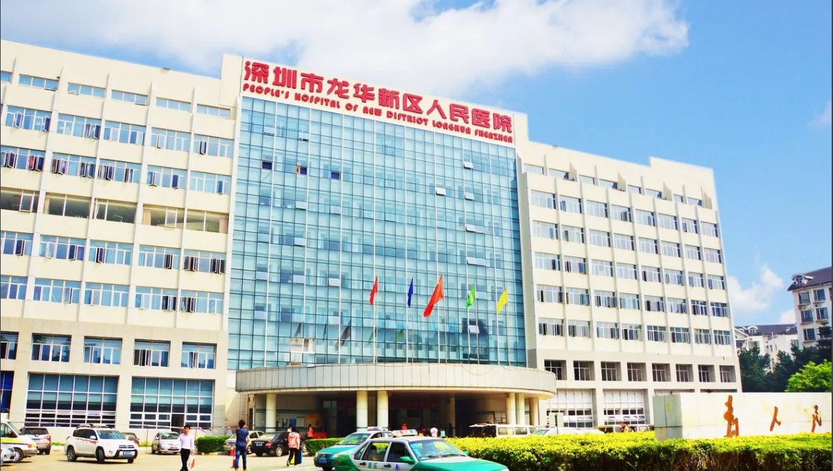 人生就是博助力龙华区人民医院医疗设备搬迁 获院领导及科室主任高度评价